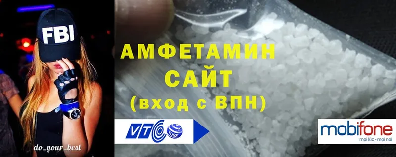 Amphetamine Premium  Электрогорск 