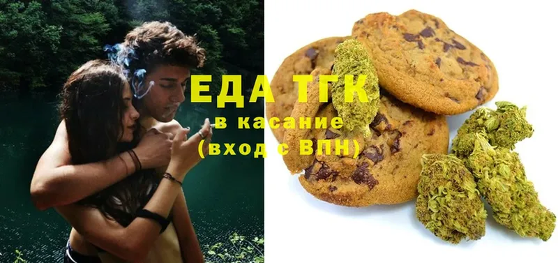 Еда ТГК конопля  купить   Электрогорск 