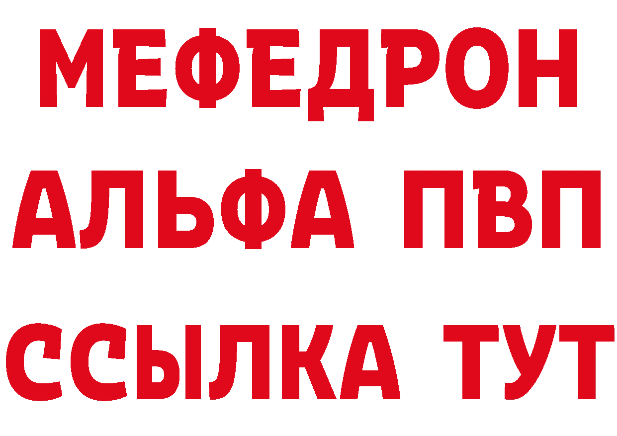 КЕТАМИН VHQ онион это mega Электрогорск